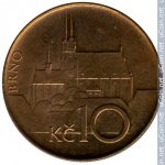 10 крон 1993 г. Чехия(25) - 5695 - реверс