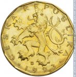 20 крон 1993 г. Чехия(25) - 5695 - аверс