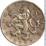20 крон 2000 г. Чехия(25) - 5695 - аверс