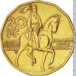 20 крон 2002 г. Чехия(25) - 5695 - реверс