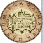 50 крон 1993 г. Чехия(25) - 5695 - реверс