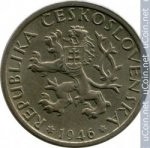 1 крона 1946 г. Чехия(25) - 5695 - реверс