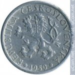 1 крона 1950 г. Чехия(25) - 5695 - реверс
