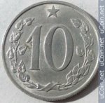 10 гелеров 1970 г. Чехия(25) - 5695 - аверс