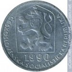 10 гелеров 1990 г. Чехия(25) - 5695 - реверс