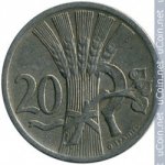 20 гелеров 1924 г. Чехия(25) - 5695 - аверс