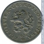 20 гелеров 1924 г. Чехия(25) - 5695 - реверс