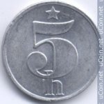 5 гелеров 1977 г. Чехия(25) - 5695 - аверс