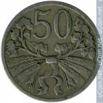 50 гелеров 1922 г. Чехия(25) - 5695 - аверс