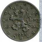 50 гелеров 1922 г. Чехия(25) - 5695 - реверс