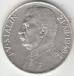 100 крон 1949 г. Чехия(25) - 5695 - реверс