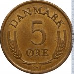5 эре 1963 г. Дания(28) -4173 - реверс