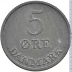 5 эре 1964 г. Дания(28) -4173 - реверс