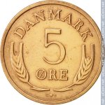 5 эре 1967 г. Дания(28) -4173 - реверс
