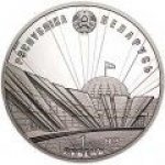 1 рубль 2015 г. Беларусь (3) - 7021 - аверс