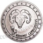 1 рубль 2016 г. Приднестровье(38) - 12878 - аверс
