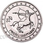 1 рубль 2016 г. Приднестровье(38) - 12878 - аверс