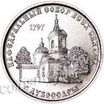 1 рубль 2017 г. Приднестровье(38) - 12878 - реверс