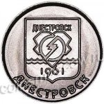 1 рубль 2017 г. Приднестровье(38) - 12878 - аверс