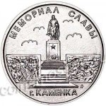 1 рубль 2017 г. Приднестровье(38) - 12878 - аверс