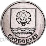 1 рубль 2017 г. Приднестровье(38) - 12878 - аверс