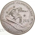 1 рубль 2017 г. Приднестровье(38) - 12878 - аверс