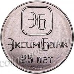 1 рубль 2018 г. Приднестровье(38) - 12878 - аверс