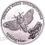1 рубль 2018 г. Приднестровье(38) - 12878 - аверс