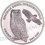 1 рубль 2018 г. Приднестровье(38) - 12878 - аверс