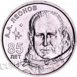 1 рубль 2019 г. Приднестровье(38) - 12878 - аверс