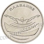  1 рубль 2019 г. Приднестровье(38) - 12878 - аверс