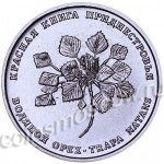 1 рубль 2019 г. Приднестровье(38) - 12878 - аверс