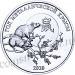 1 рубль 2019 г. Приднестровье(38) - 12878 - аверс