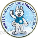 10 рублей 2018 г. Российская Федерация-135020 - аверс