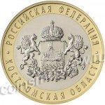 10 рублей 2019 г. Российская Федерация-135020 - реверс