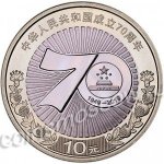 10 юаней 2019 г. Китай(12) -5932 - аверс