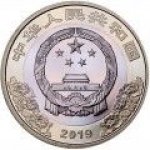 10 юаней 2019 г. Китай(12) -5932 - реверс