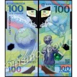 100 рублей 2018 г. Российская Федерация-135020 - аверс