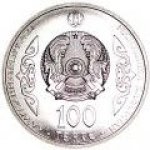 100 тенге 2016 г. КАЗАХСТАН(29)-ЮБИЛЕЙНЫЕ - 15962 - реверс