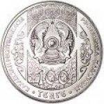 100 тенге 2016 г. КАЗАХСТАН(29)-ЮБИЛЕЙНЫЕ - 15962 - реверс