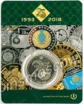 100 тенге 2018 г. КАЗАХСТАН(29)-ЮБИЛЕЙНЫЕ - 15962 - аверс
