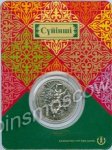 100 тенге 2018 г. КАЗАХСТАН(29)-ЮБИЛЕЙНЫЕ - 15962 - аверс