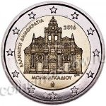 2евро 2016 г. Греция(7) - 11529 - аверс
