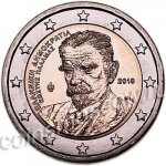 2евро 2018 г. Греция(7) - 11529 - аверс