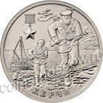 2 рубля 2017 г. Российская Федерация-135020 - аверс