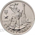 2 рубля 2017 г. Российская Федерация-135020 - аверс