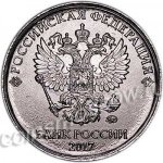 2 рубля 2017 г. Российская Федерация-135020 - реверс