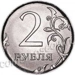 2 рубля 2017 г. Российская Федерация-135020 - аверс