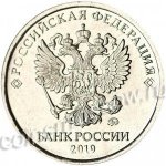 2 рубля 2019 г. Российская Федерация-135020 - реверс