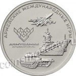 25 рублей 2018 г. Российская Федерация-135020 - аверс